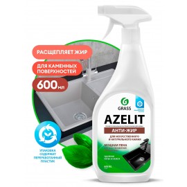 Чистящее средство АНТИЖИР "Azelit spray" для камня (флакон 600мл)