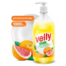 Средство для мытья посуды  "Velly" грейпфрукт (флакон 1000мл)