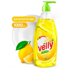 Средство для мытья посуды  Velly лимон" (флакон 1000мл)