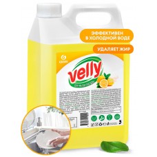 Средство для мытья посуды  Velly "лимон" (канистра 5кг)