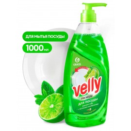 Средство для мытья посуды  "Velly Premium" лайм и мята (флакон 1000мл)