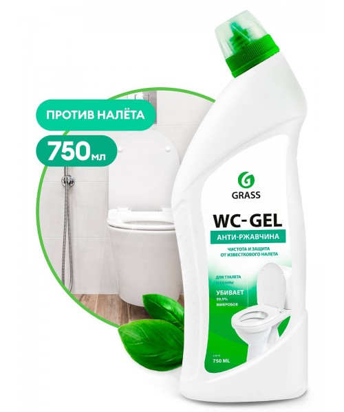 Средство для чистки сантехники "WC-gel" (флакон 750 мл)