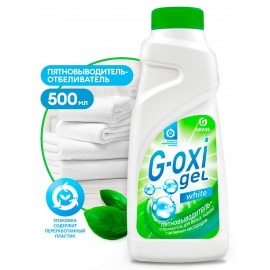 Пятновыводитель - отбеливатель G-oxi  500мл
