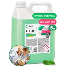 Пятновыводитель G-oxi для цветных вещей с активным кислородом (канистра 5,3кг)