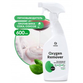 Пятновыводитель Oxygen Remover триггер  (флакон 600мл)