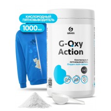Пятновыводитель - отбеливатель G-oxi  Action (банка 1кг)