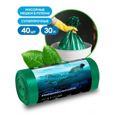 Мешок для мусора ПНД в рулоне 30л. 65*55 8мкр. (зеленный) (рул 40шт)