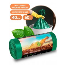 Мешок для мусора ПНД в рулоне 60л. 65*55 8мкр. (зеленный) (рул 40шт)