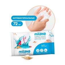Влажные антибактериальные салфетки Milana Морской бриз(72шт)