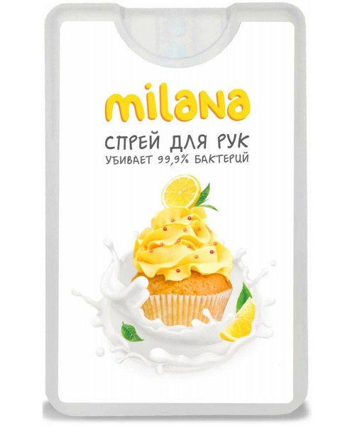 Средство косметическое для ухода за кожей рук ТМ "Санитель" спрей-Milana Лимонный десерт (20мл)