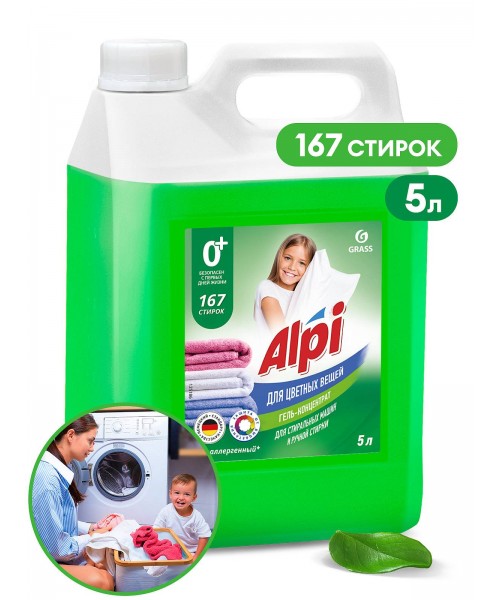 Гель-концентрат для стирки цветных вещей  "ALPI color gel" (канистра 5 кг.)