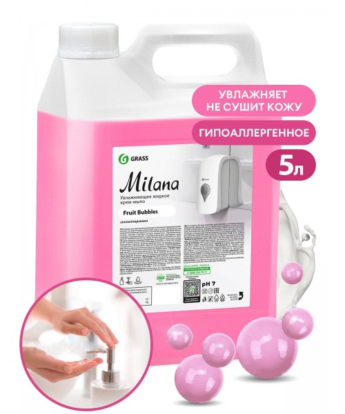 Крем-мыло жидкое увлажняющее "Milana fruit bubbles" (канистра 5 кг)