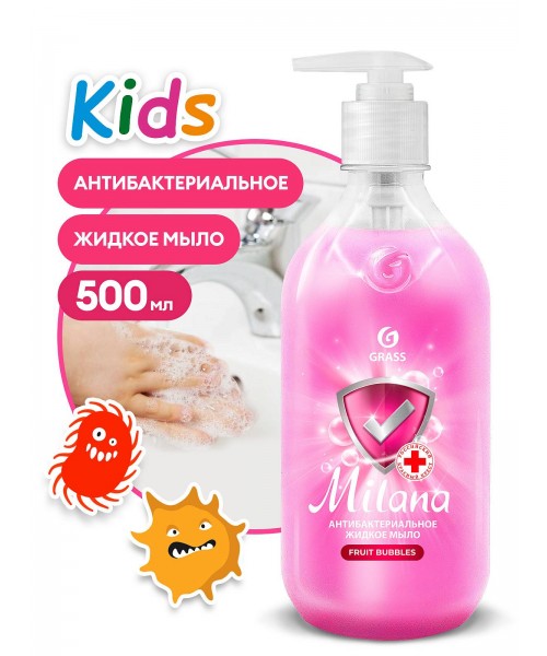Антибактериальное жидкое мыло "Milana Kids" Fruit bubbles с дозатором (флакон 500мл)