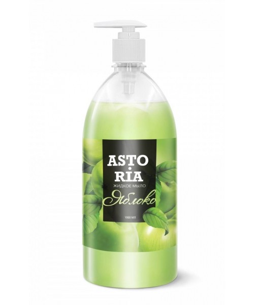 Жидкое мыло Astoria Яблоко  (флакон 1000мл)