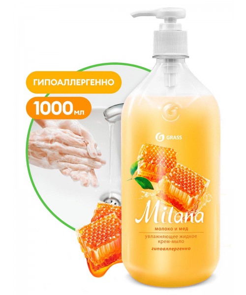 Крем-мыло жидкое увлажняющее "Milana молоко и мед" (флакон 1000 мл)