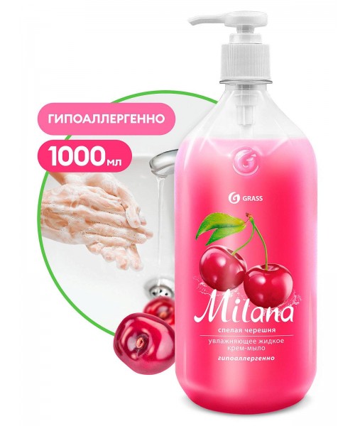 Крем-мыло жидкое увлажняющее "Milana спелая черешня" (флакон 1000 мл)