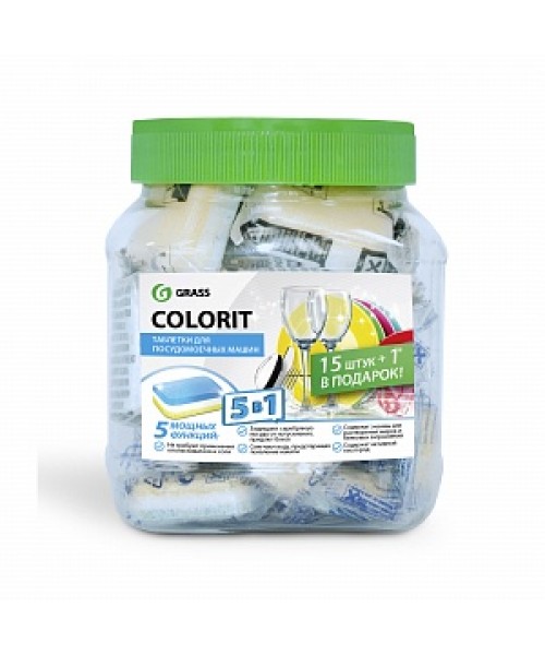 Таблетки для посудомоечной машины "Colorit" (упаковка 16шт)