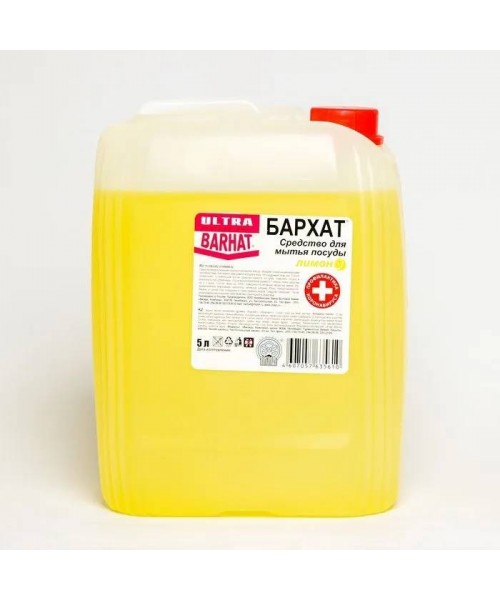 "Бархат-ULTRA" 5л средство для мытья посуды лимон