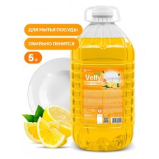 Средство для мытья посуды "Velly" Light(сочный лимон) ПЭТ 5кг