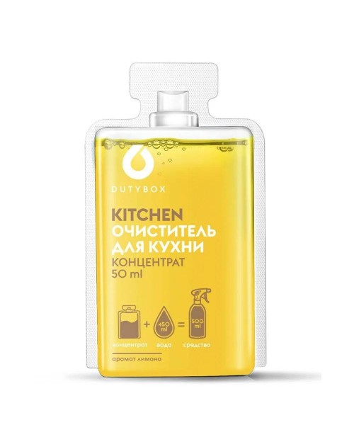 Концентрированное чистящее средство серии "Kitchen", 1 капсула, 50 мл на 500 мл готового продукта