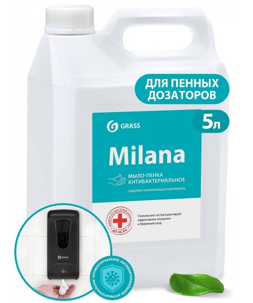 Мыло жидкое "Milana мыло-пенка Антибактериальное" (канистра 5кг)