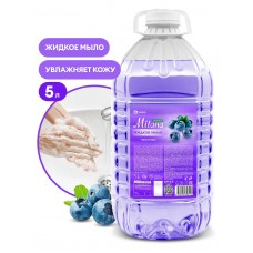 Жидкое мыло "Milana эконом" черника ПЭТ(канистра 5 кг)