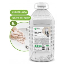 Жидкое мыло "Milana эконом" (канистра 5 кг)