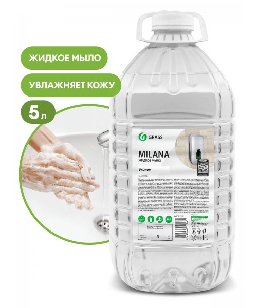 Жидкое мыло "Milana эконом" (канистра 5 кг)