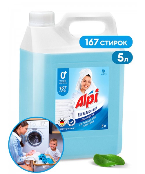 Гель-концентрат для стирки белых вещей  "ALPI white gel" (канистра 5 кг.)