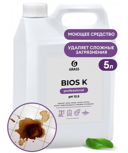 Индустриальный очиститель сильнощелочной "Bios K" (канистра 5,6 кг.)