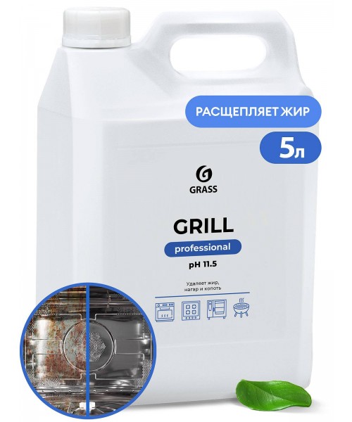 Чистящее средство для грилей и жарочного оборудования "Grill PROFESSIONALl" (канистра 5,7 кг)