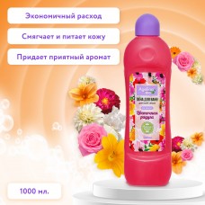 Пена для ванн "Агелина BIO" 1000г. цветочная