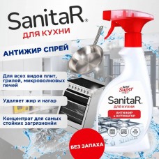 SUPER SANITAR АНТИЖИР 500 мл. лимон spray  д/чист.плит, микр.печей