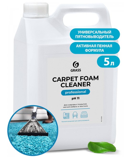 Очиститель ковровых покрытий "Carpet Foam Cleaner" (канистра 5,4 кг)