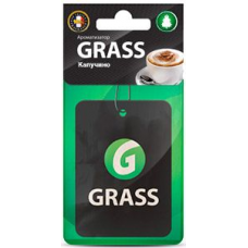 Картонный ароматизатор GRASS (капучино)